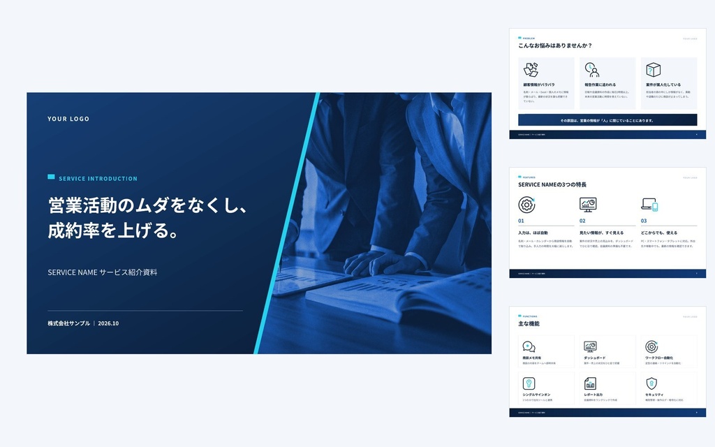 Deck Standard 汎用｜営業資料テンプレート（PowerPoint・Googleスライド／約35枚・配色4種）