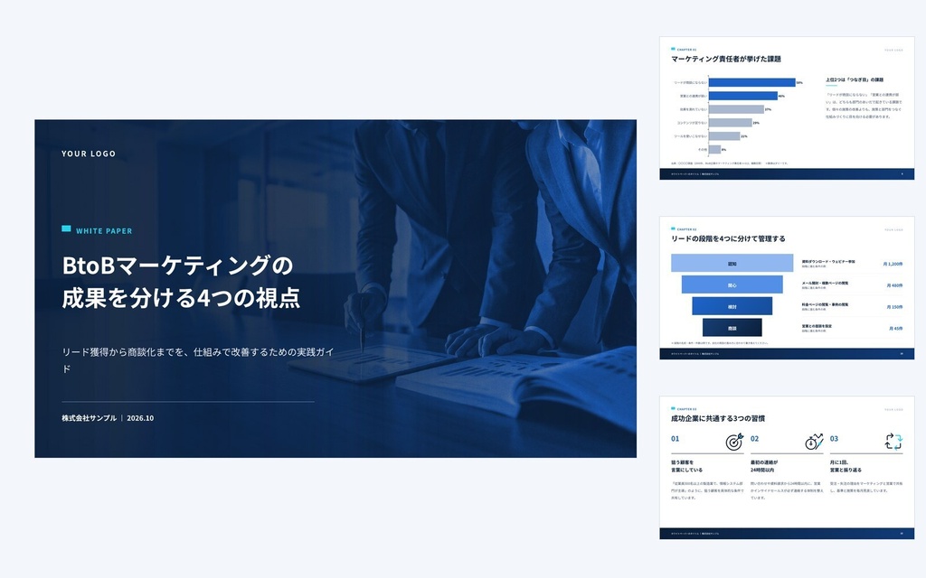 Deck Standard 汎用｜ホワイトペーパーテンプレート（PowerPoint・Googleスライド／32枚・配色4種）