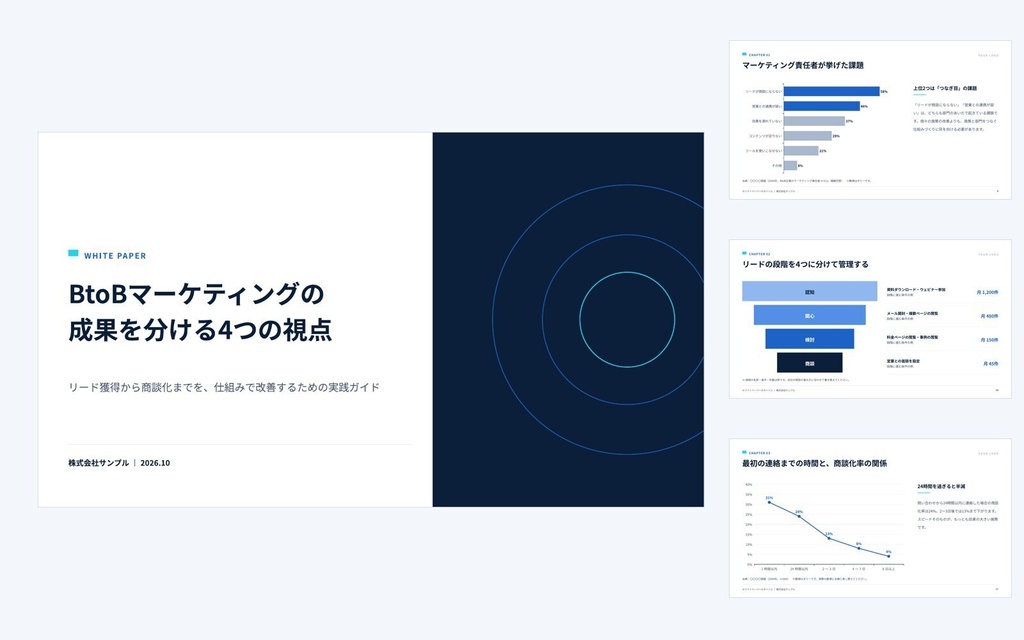 ホワイトペーパーテンプレート|Navy Standard(PowerPoint・Googleスライド/32枚・配色3種)
