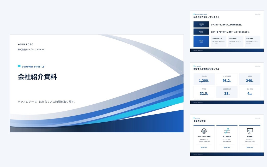 Deck Standard 汎用｜会社紹介テンプレート（PowerPoint・Googleスライド／30枚・配色4種）