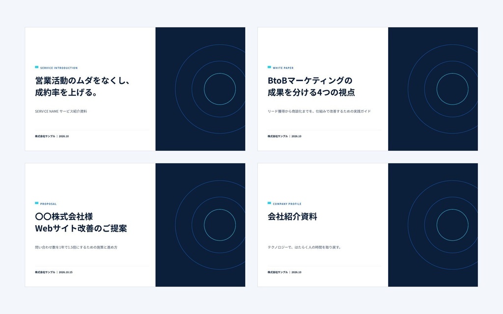 Navy Standard 4点セット｜営業資料・ホワイトペーパー・提案書・会社紹介（PowerPoint・Googleスライド）