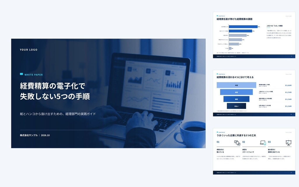Deck Standard SaaS|営業資料・提案書・会社紹介・ホワイトペーパー(PowerPoint・Googleスライド)