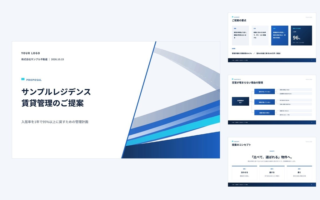 Deck Standard 不動産|営業資料・提案書・会社紹介・ホワイトペーパー(PowerPoint・Googleスライド)