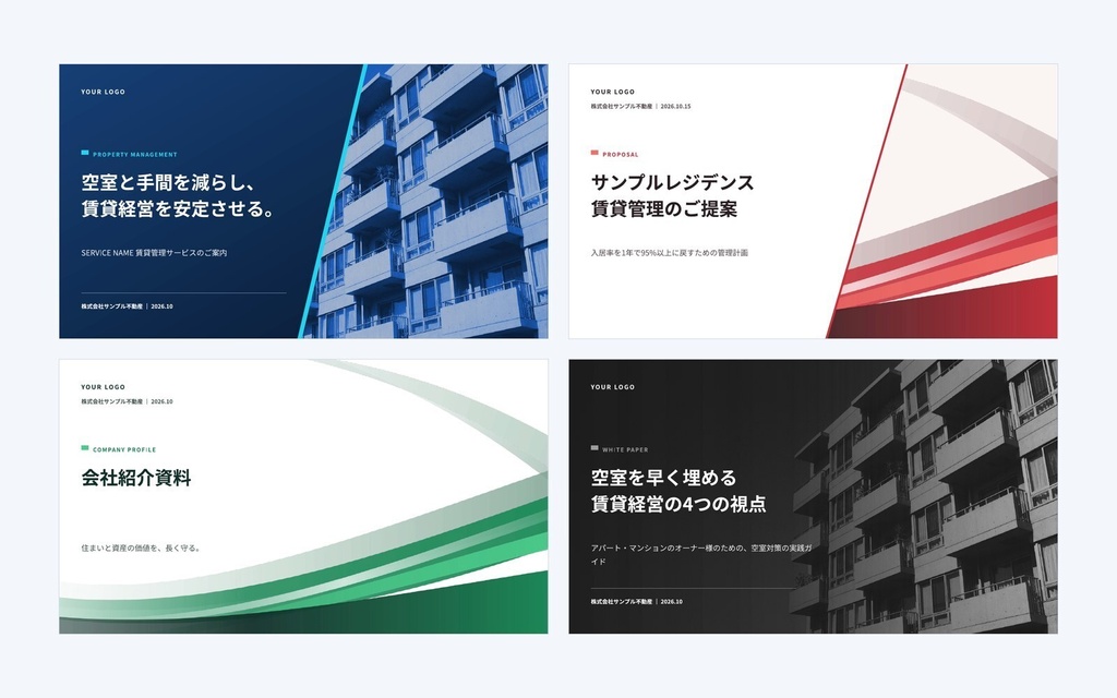 Deck Standard 不動産|営業資料・提案書・会社紹介・ホワイトペーパー(PowerPoint・Googleスライド)