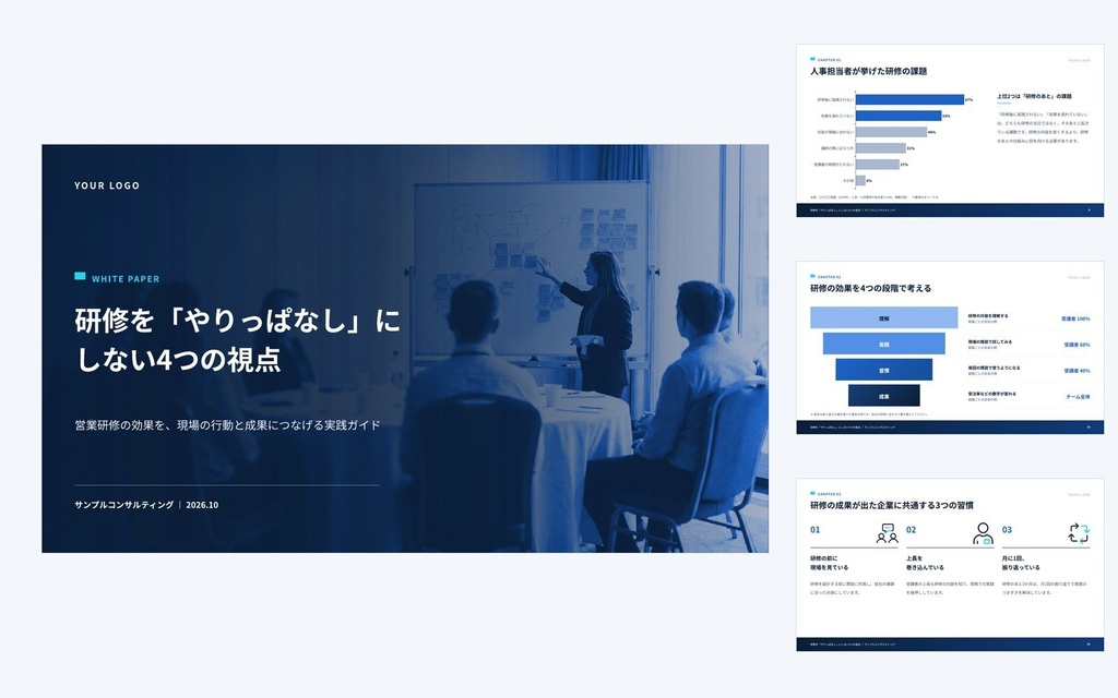 Deck Standard 研修・コンサル|営業資料・提案書・会社紹介・ホワイトペーパー(PowerPoint・Googleスライド)