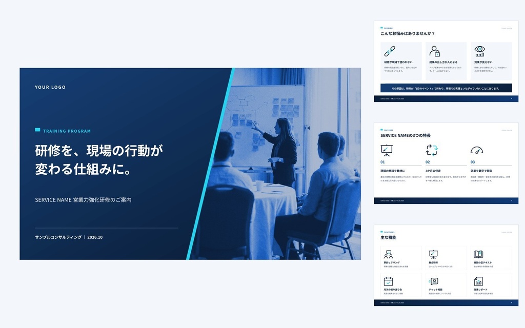 Deck Standard 研修・コンサル|営業資料・提案書・会社紹介・ホワイトペーパー(PowerPoint・Googleスライド)