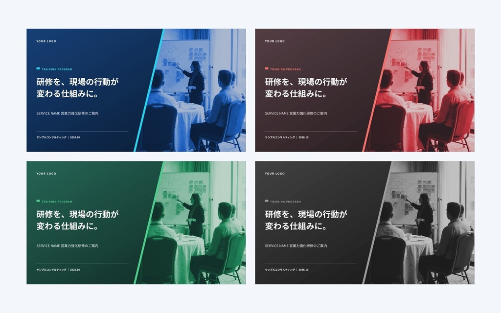 Deck Standard 研修・コンサル|営業資料・提案書・会社紹介・ホワイトペーパー(PowerPoint・Googleスライド)