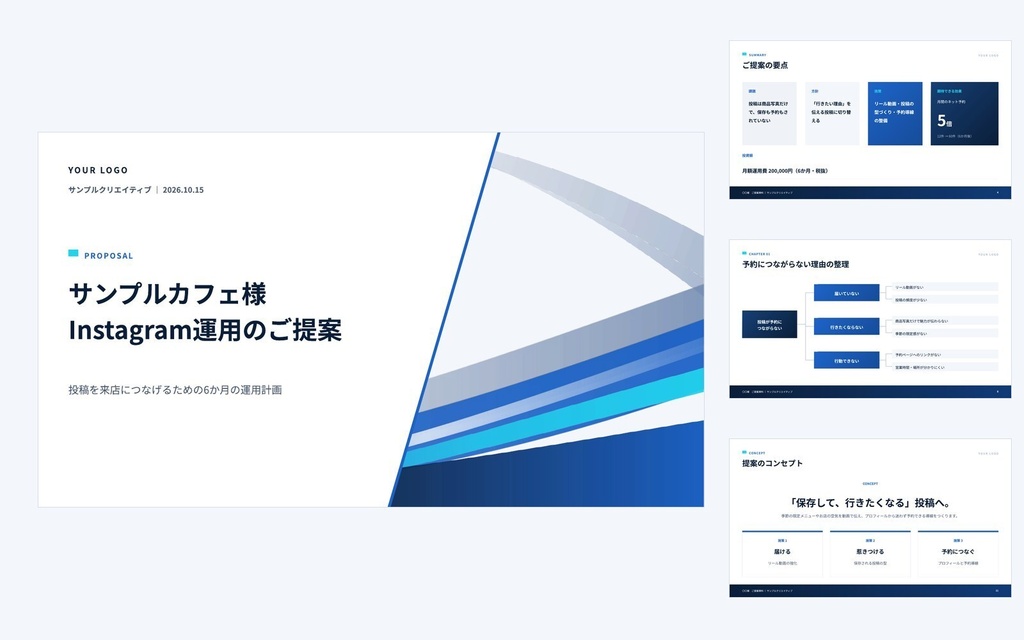Deck Standard SNSマーケ・運用代行|営業資料・提案書・会社紹介・ホワイトペーパー(PowerPoint・Googleスライド)