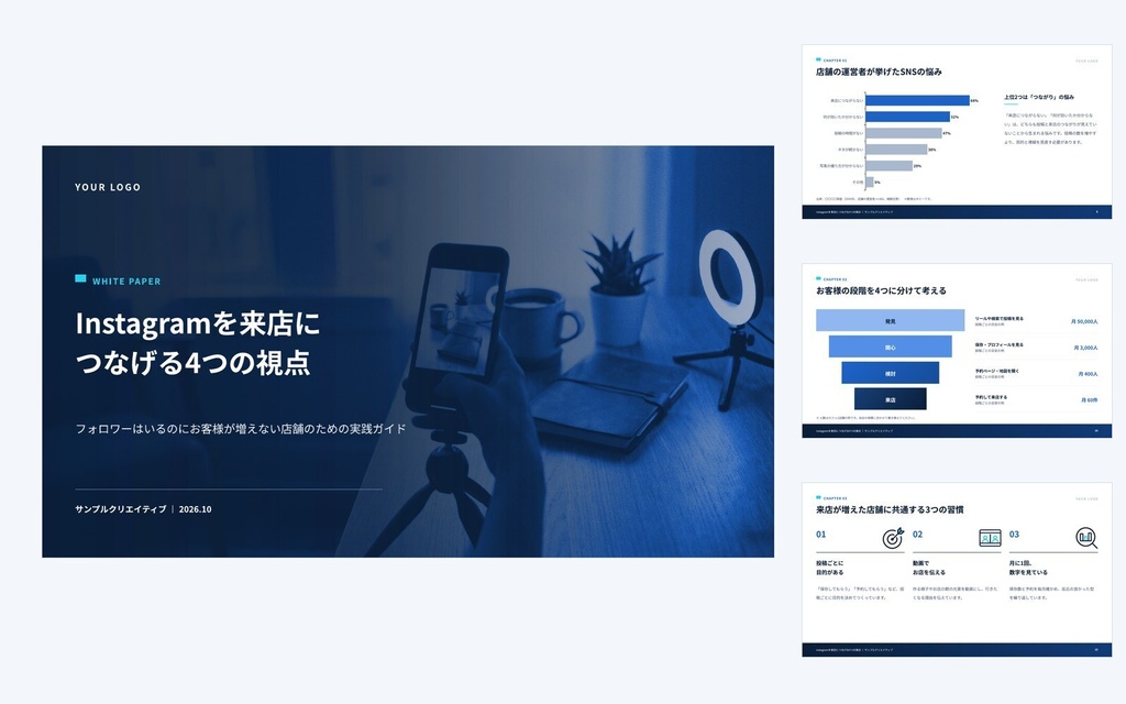 Deck Standard SNSマーケ・運用代行|営業資料・提案書・会社紹介・ホワイトペーパー(PowerPoint・Googleスライド)
