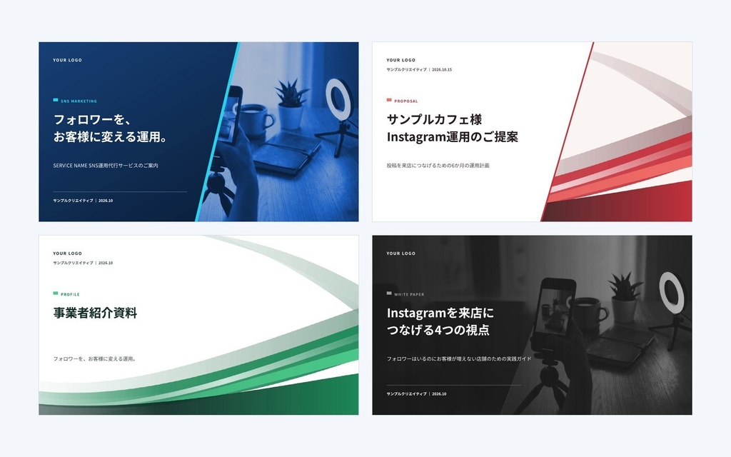 Deck Standard SNSマーケ・運用代行｜営業資料・提案書・会社紹介・ホワイトペーパー（PowerPoint・Googleスライド）