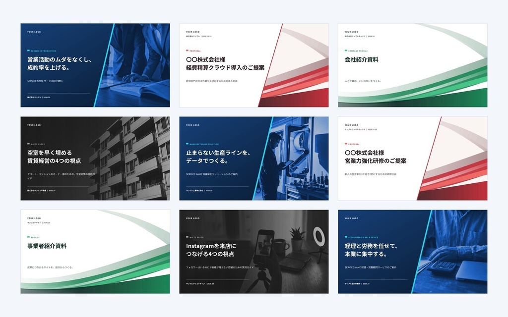 Deck Standard 全部入り｜9シリーズ×4用途・配色4種（PowerPoint・Googleスライド）