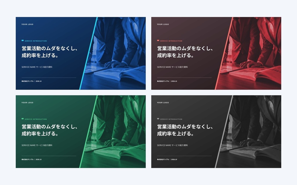Deck Standard 全部入り|9シリーズ×4用途・配色4種(PowerPoint・Googleスライド)