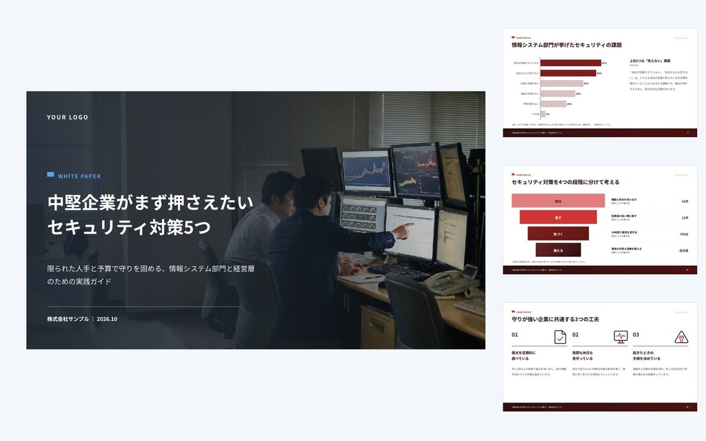Deck Standard セキュリティ|営業資料・提案書・会社紹介・ホワイトペーパー(PowerPoint・Googleスライド)