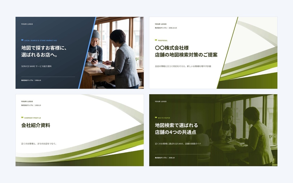 Deck Standard MEO・店舗集客支援｜営業資料・提案書・会社紹介・ホワイトペーパー（PowerPoint・Googleスライド）