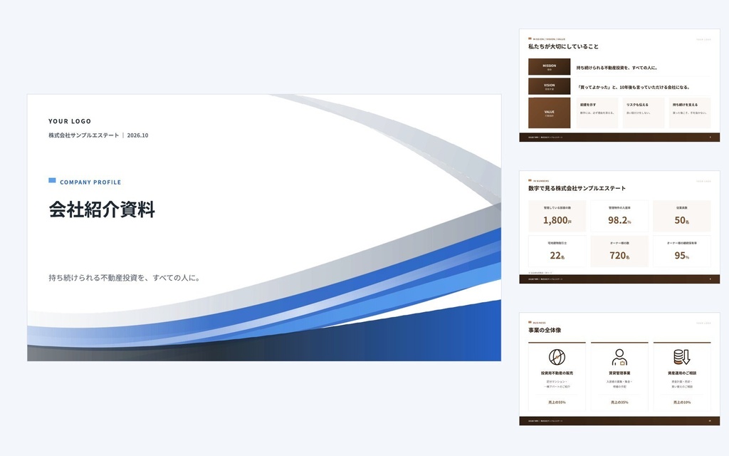 Deck Standard 不動産投資|営業資料・提案書・会社紹介・ホワイトペーパー(PowerPoint・Googleスライド)