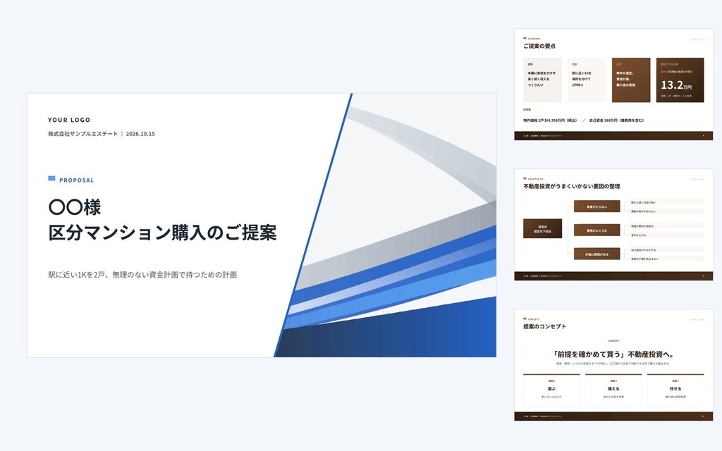 Deck Standard 不動産投資|営業資料・提案書・会社紹介・ホワイトペーパー(PowerPoint・Googleスライド)