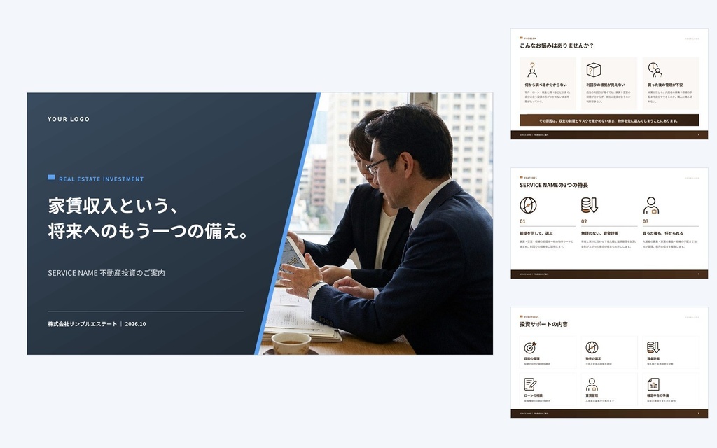 Deck Standard 不動産投資|営業資料・提案書・会社紹介・ホワイトペーパー(PowerPoint・Googleスライド)