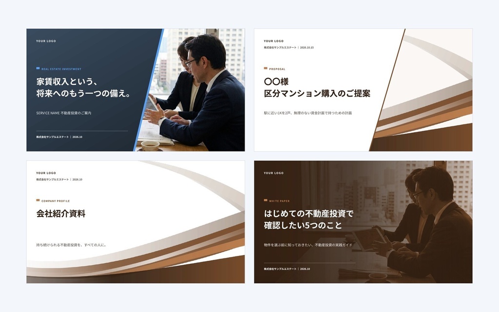Deck Standard 不動産投資｜営業資料・提案書・会社紹介・ホワイトペーパー（PowerPoint・Googleスライド）