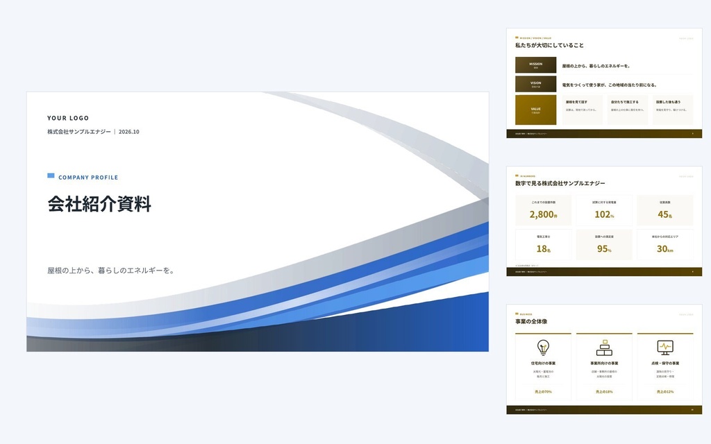 Deck Standard 太陽光・蓄電池|営業資料・提案書・会社紹介・ホワイトペーパー(PowerPoint・Googleスライド)