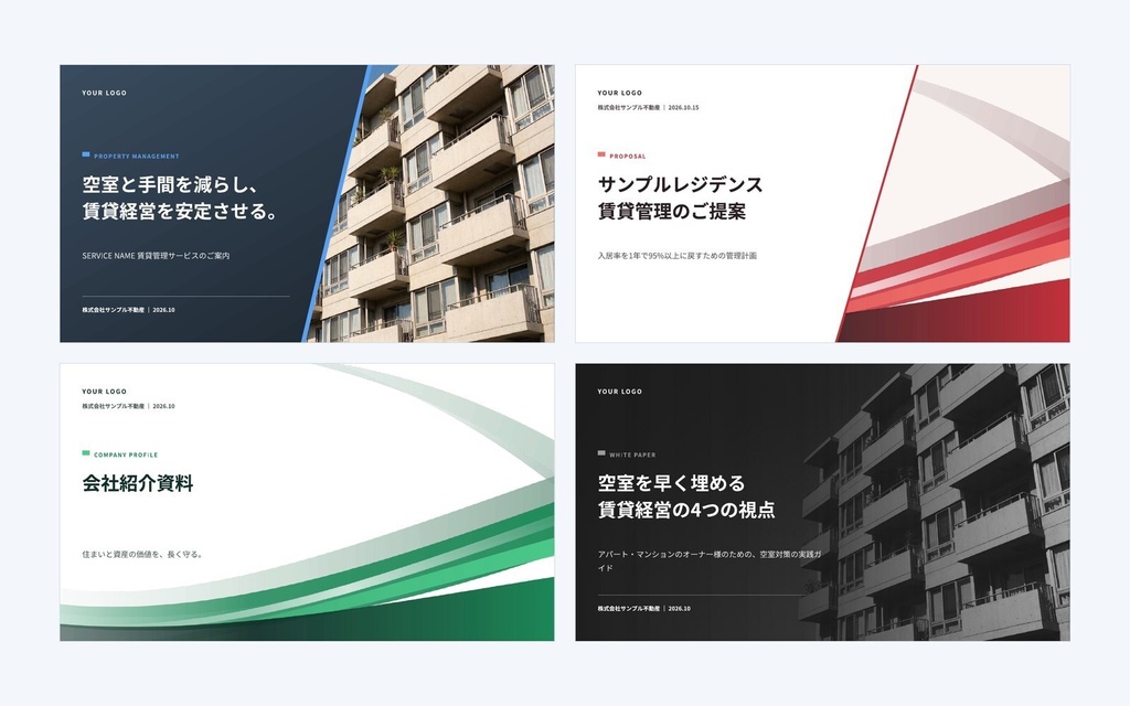 Deck Standard グループセット|不動産・建設・エネルギー(5業種×4用途)営業資料・提案書テンプレート