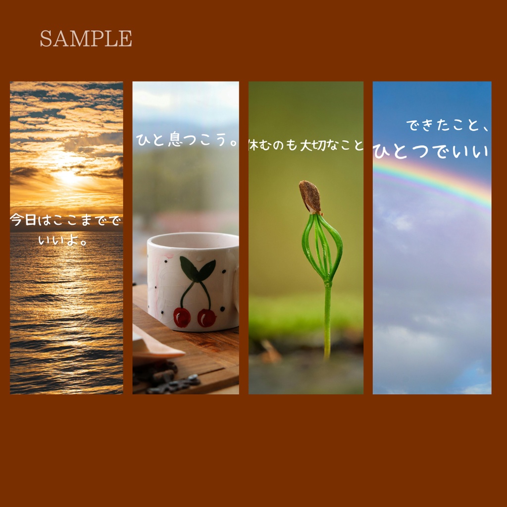 KOTOBA｜気分で選べる待受け言葉セット