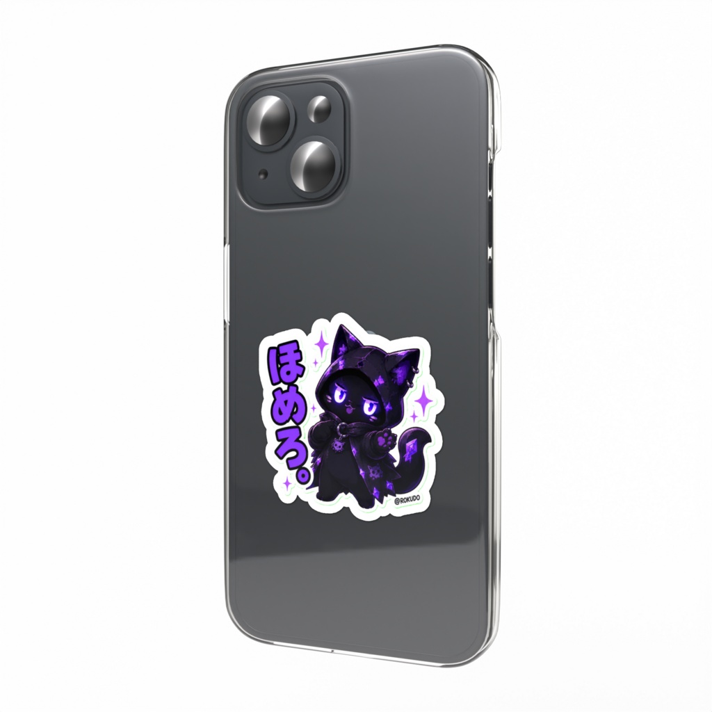 【クロイツグッズ】ステッカー2　ほめろ。