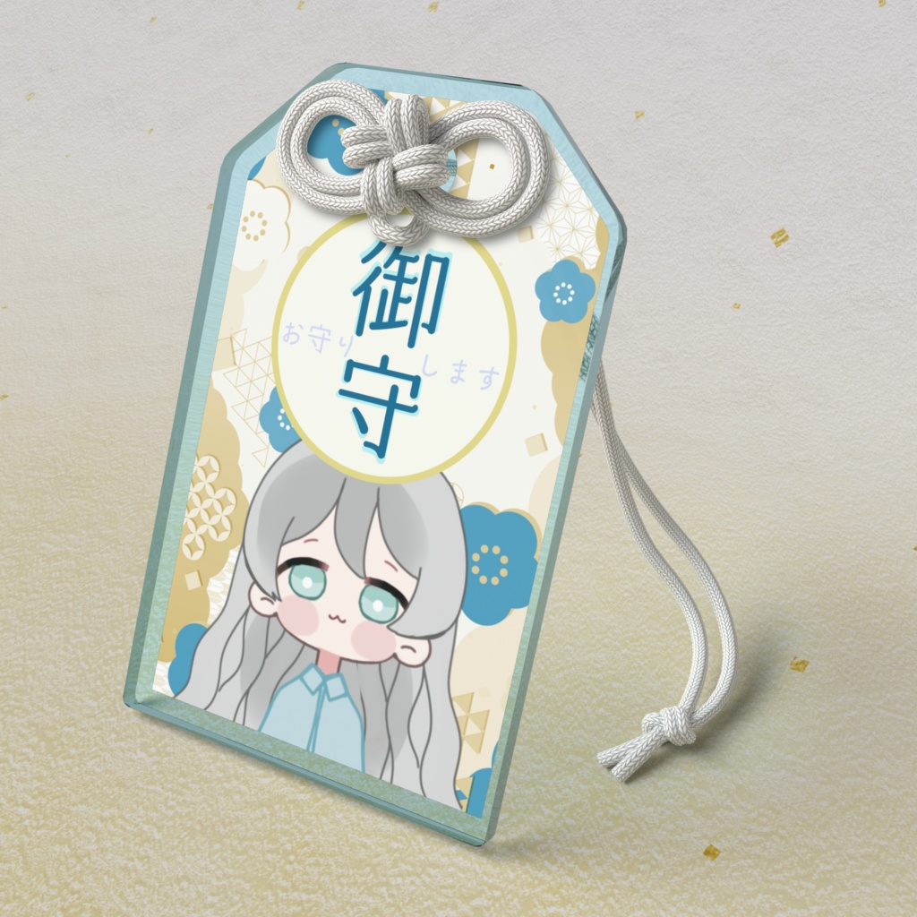 ぎるばのお守り✨