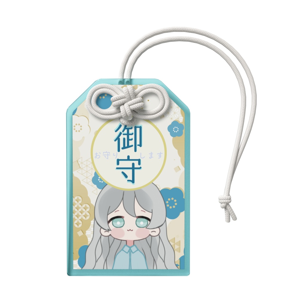 ぎるばのお守り✨