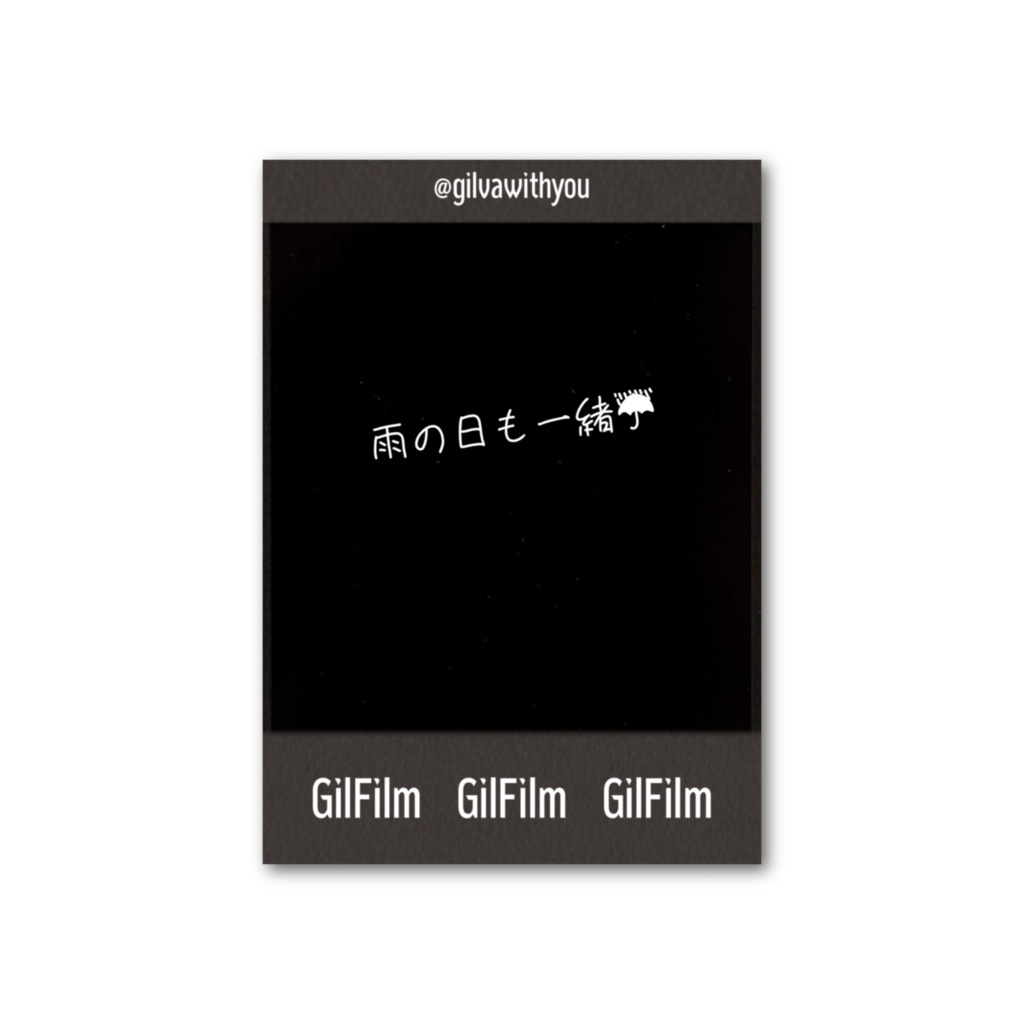 フォト風カード:正装☔️