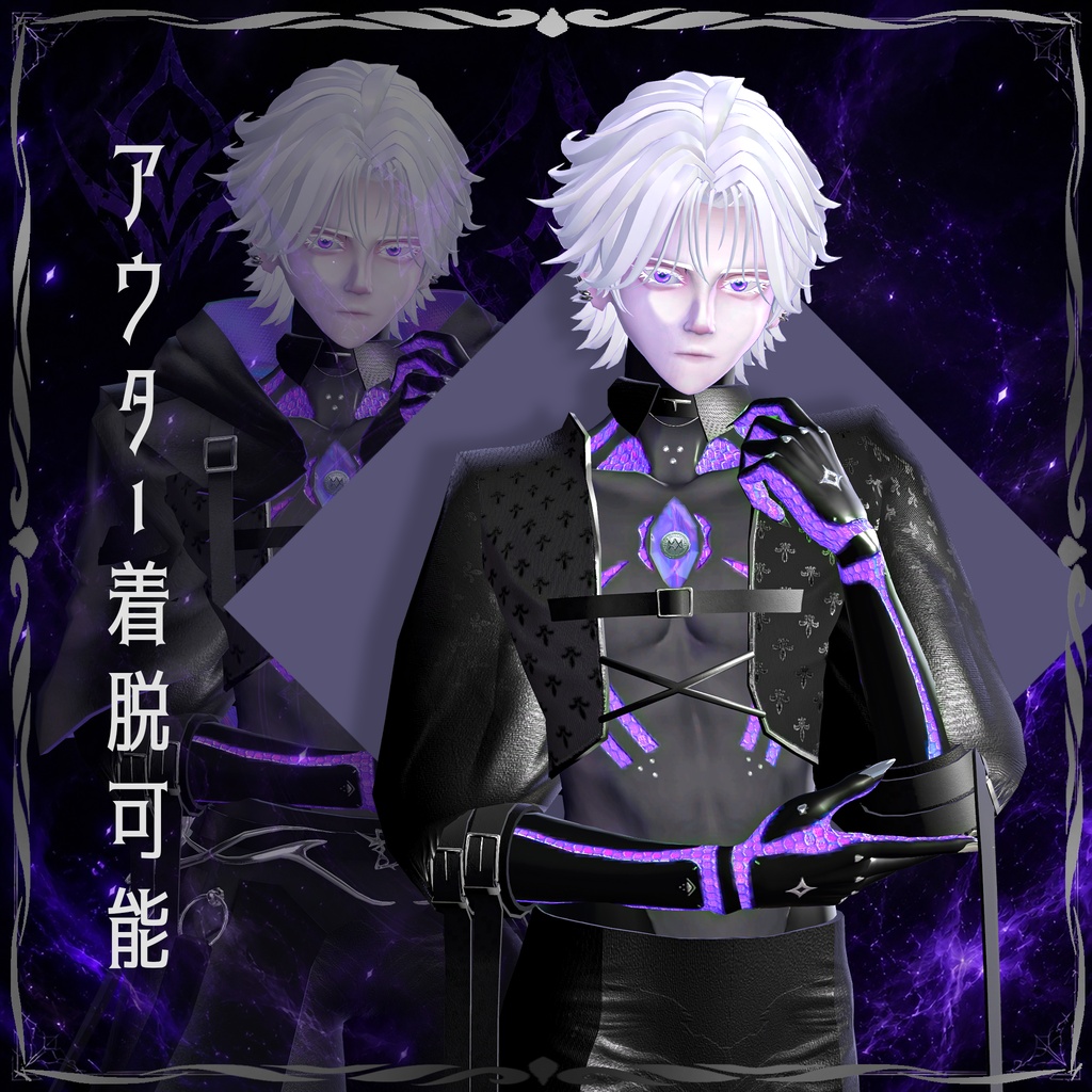 【井上正大公式アバター】レシア
