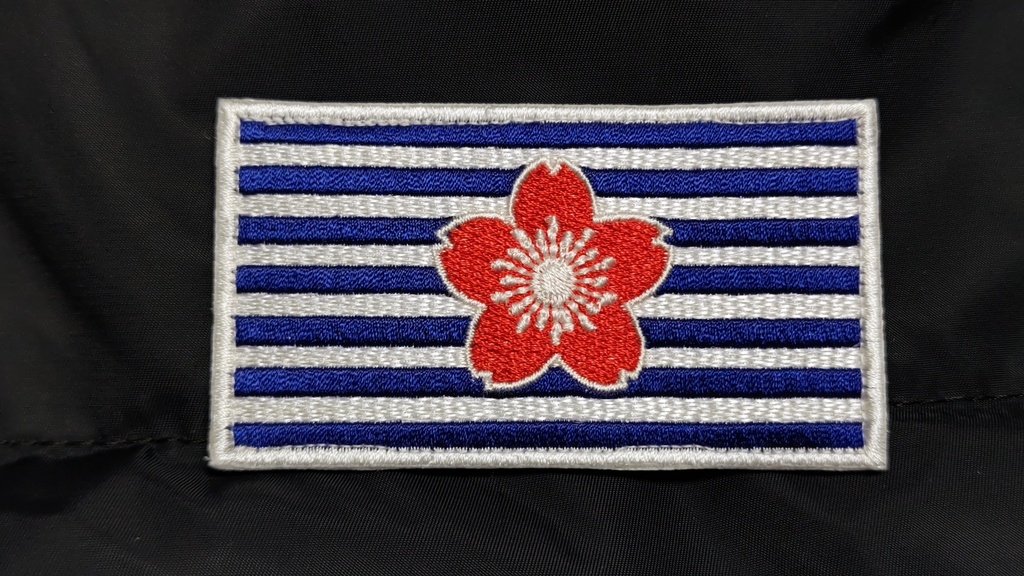 海上保安庁警備隊旗　パッチ