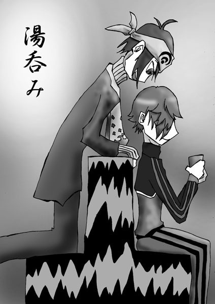 湯呑み（みかうぐ本）