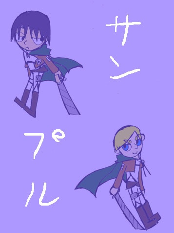 エルリシール