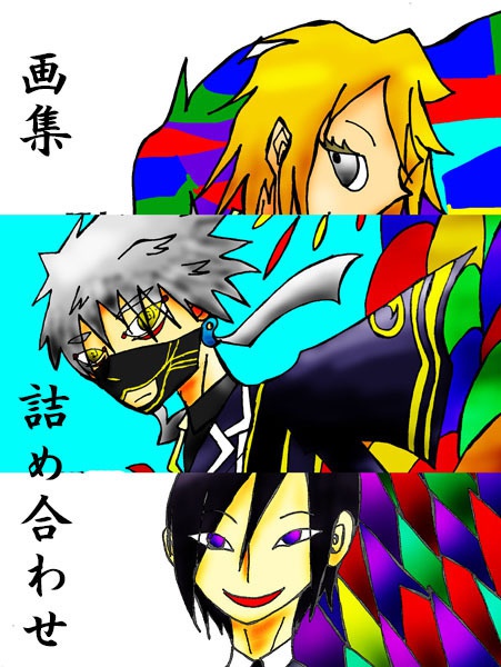 刀剣乱舞画集、ポストカード詰め合わせ