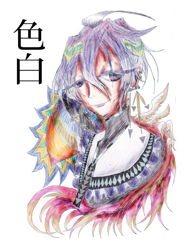 色白（カラーコピー本画集）