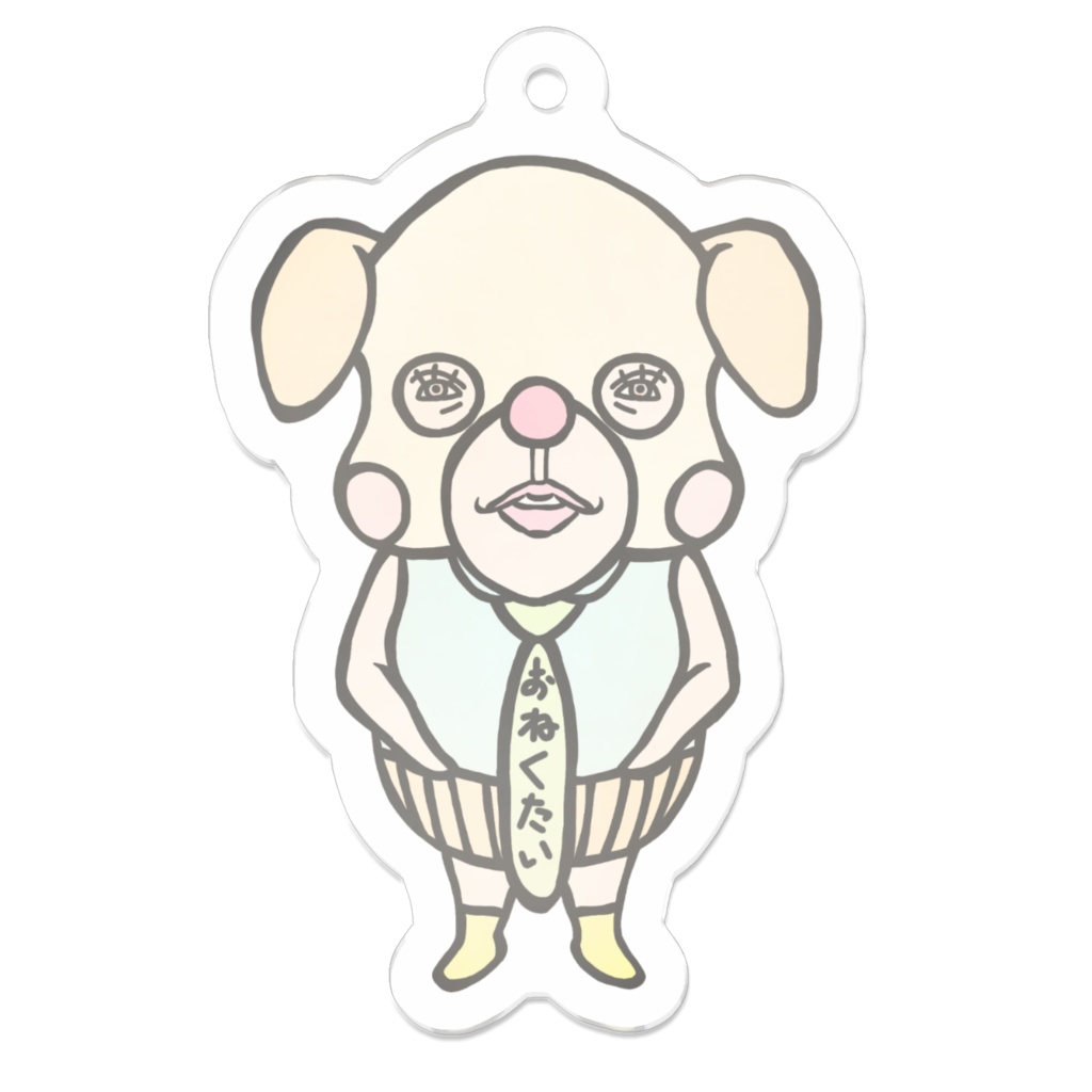 おねくたいさん