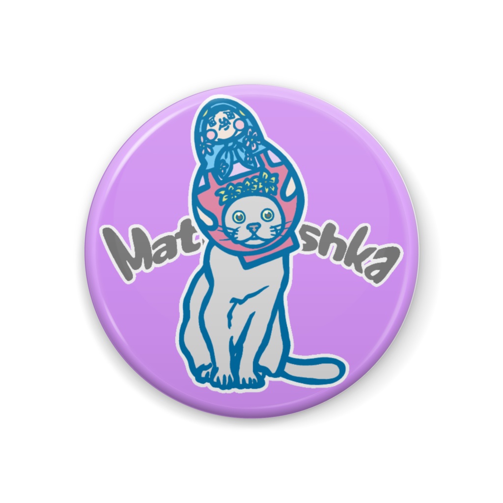 マトリョーシカ猫【缶バッジ44mm】