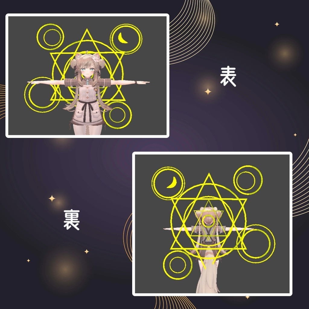 【無料】背中から展開される魔法陣