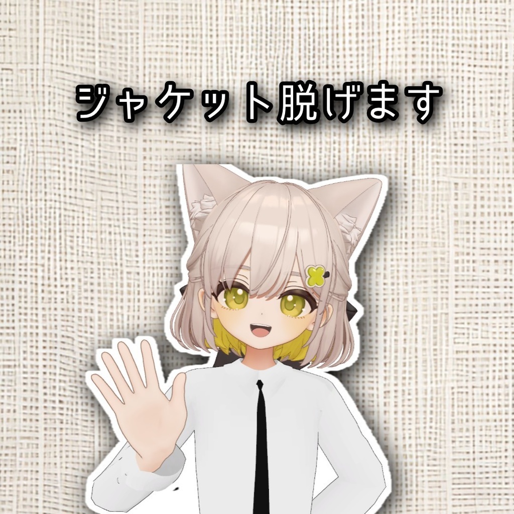 お仕事スーツ(しらつめ対応)