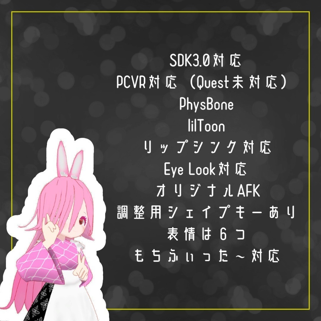 【無料】ヒイロ/オリジナル3Dモデル【もちふぃった~対応】