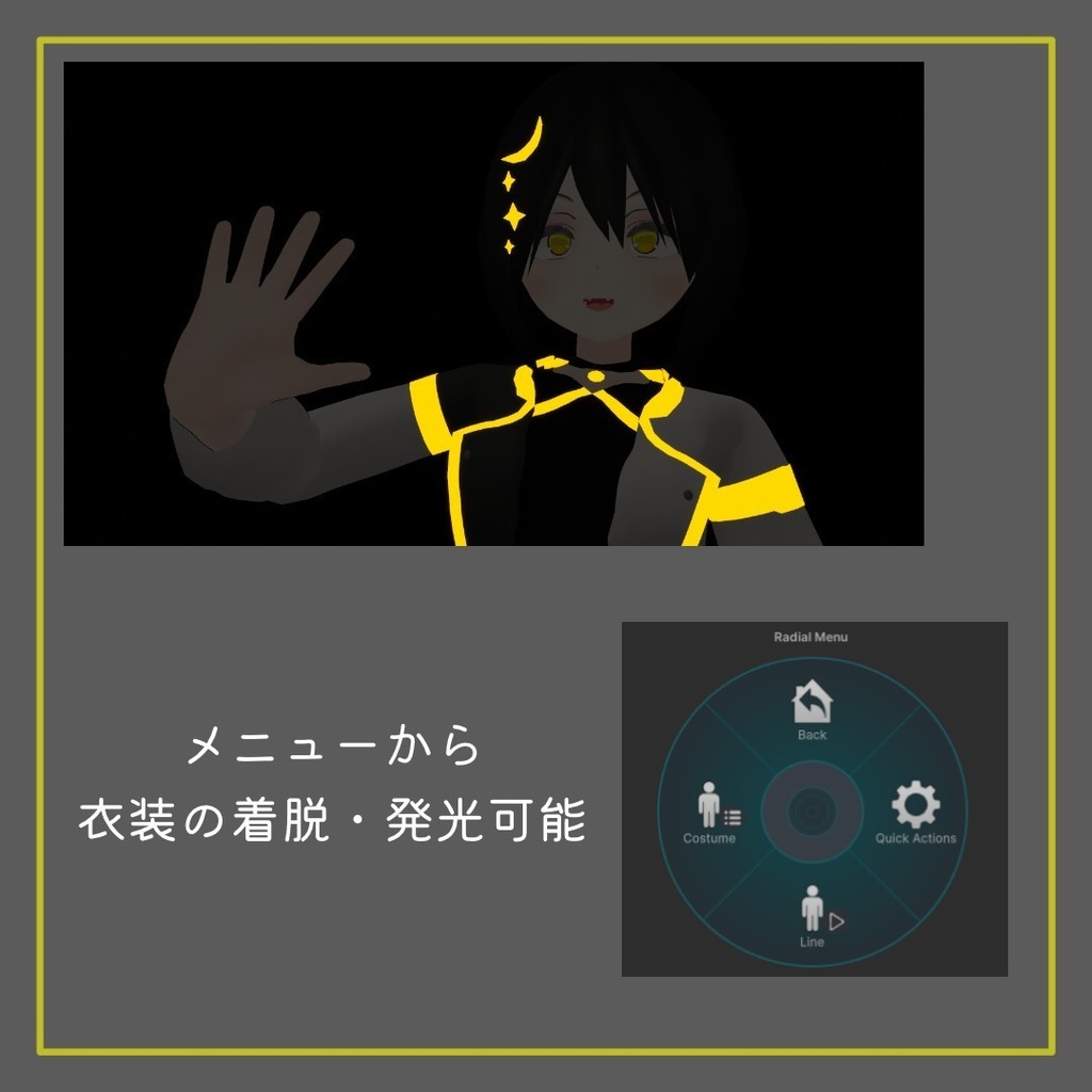 【無料】がぶり/オリジナル3Dモデル