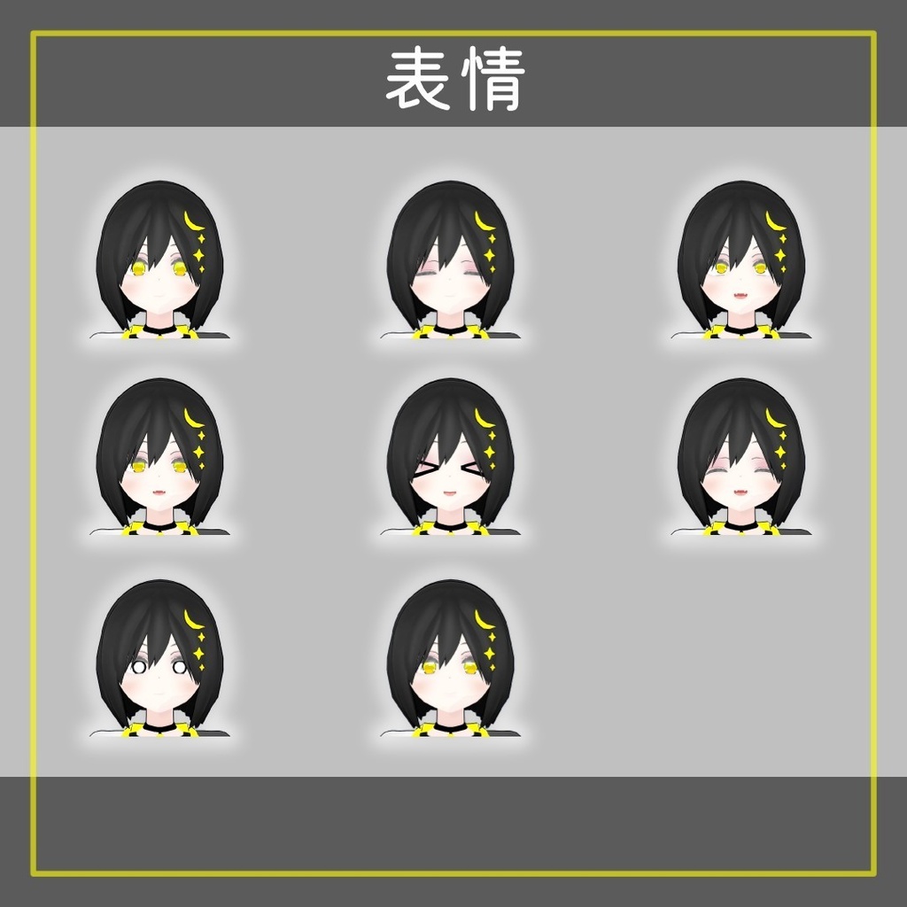 【無料】がぶり/オリジナル3Dモデル