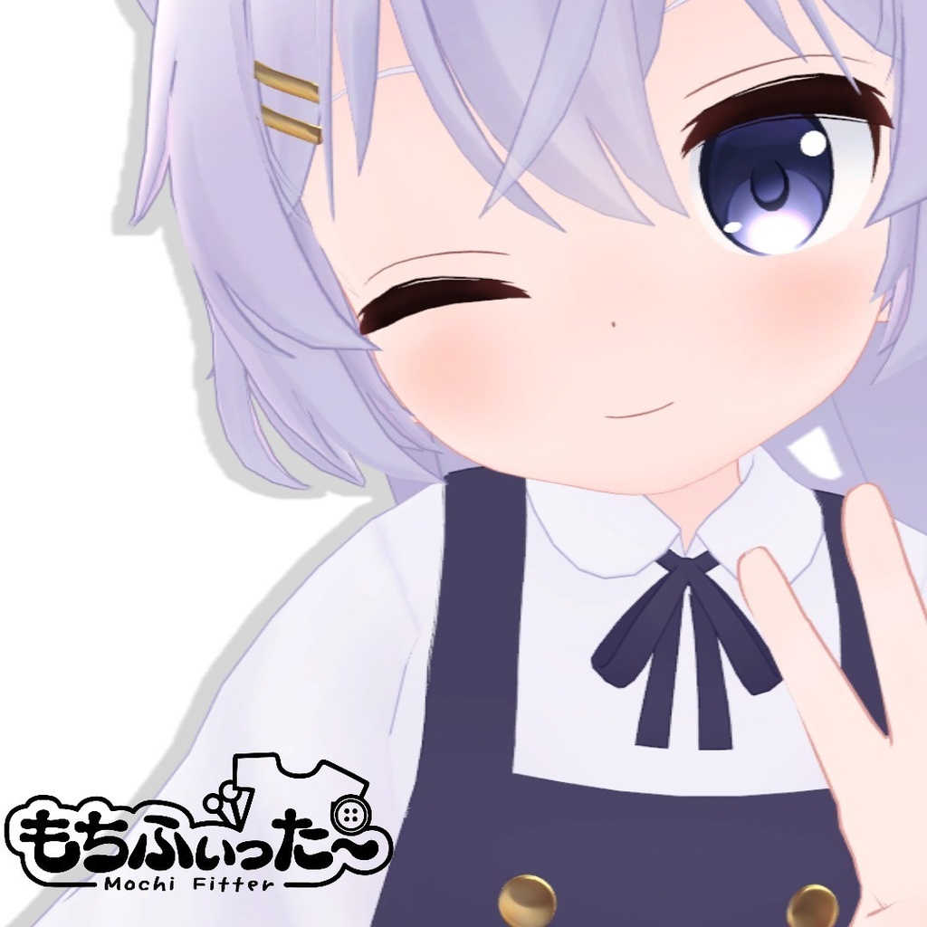 つみれ/もちふぃった～変換プロファイル