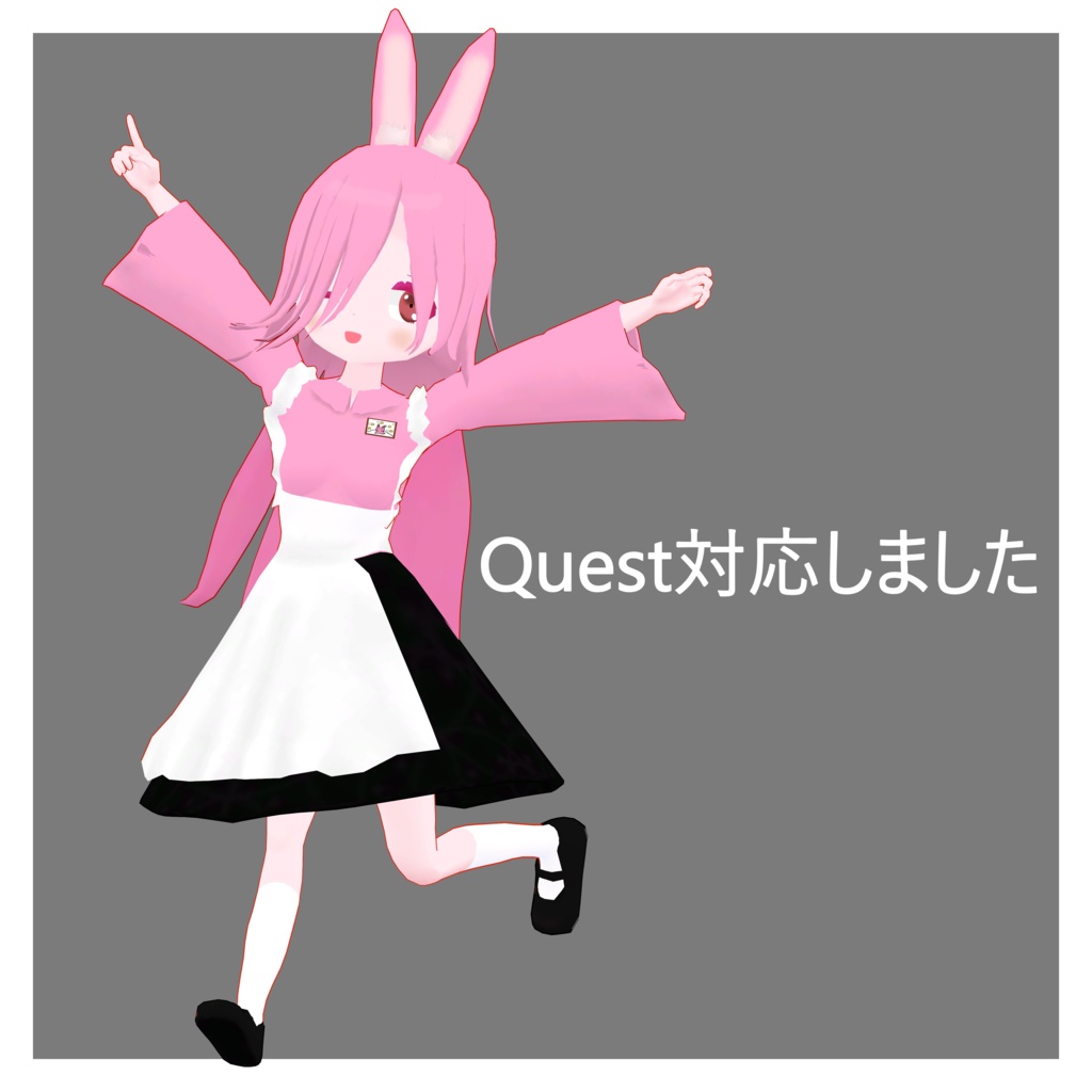 ヒイロ/オリジナル3Dモデル