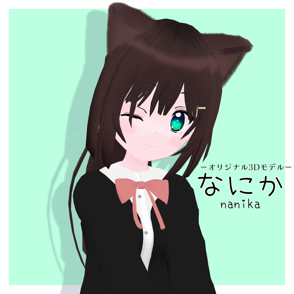 【3日間無料!】なにか/オリジナル3Dモデル