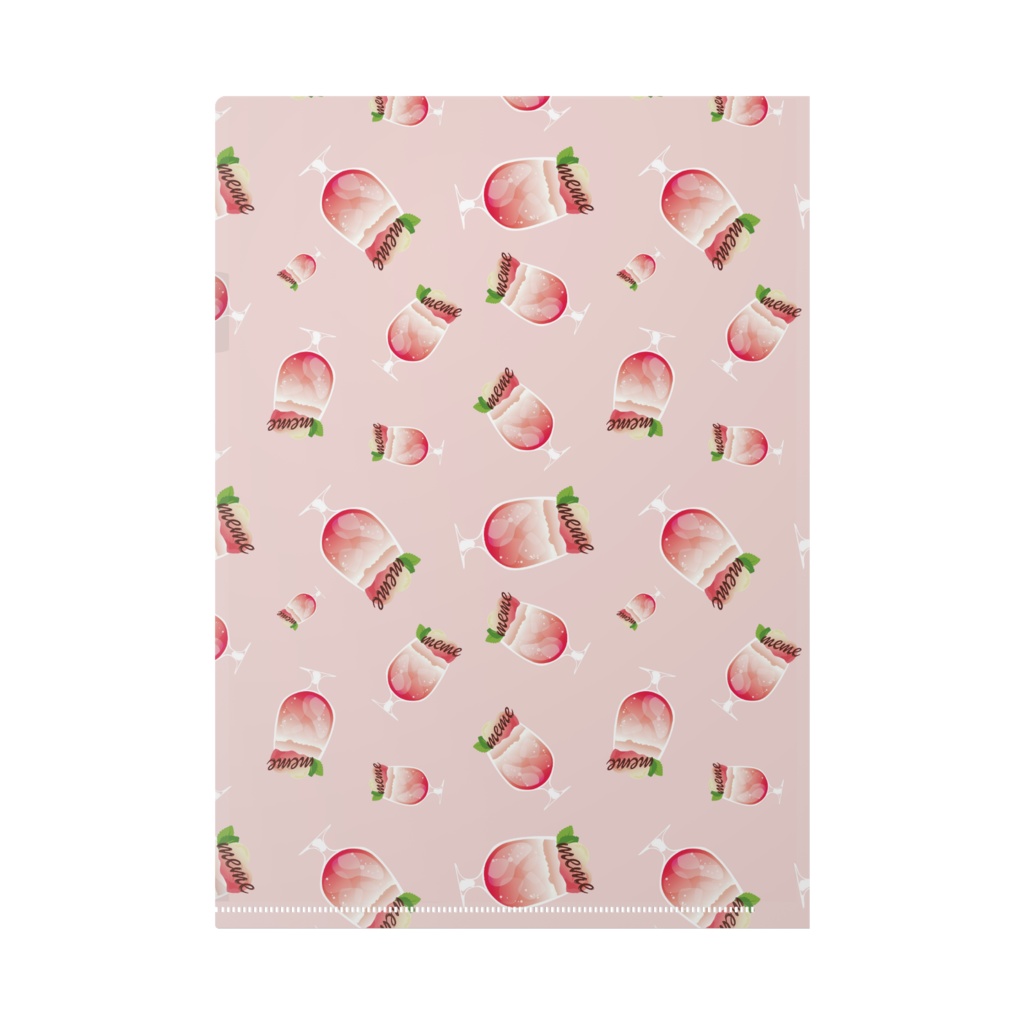 memeファイル〜A4版サイズ〜