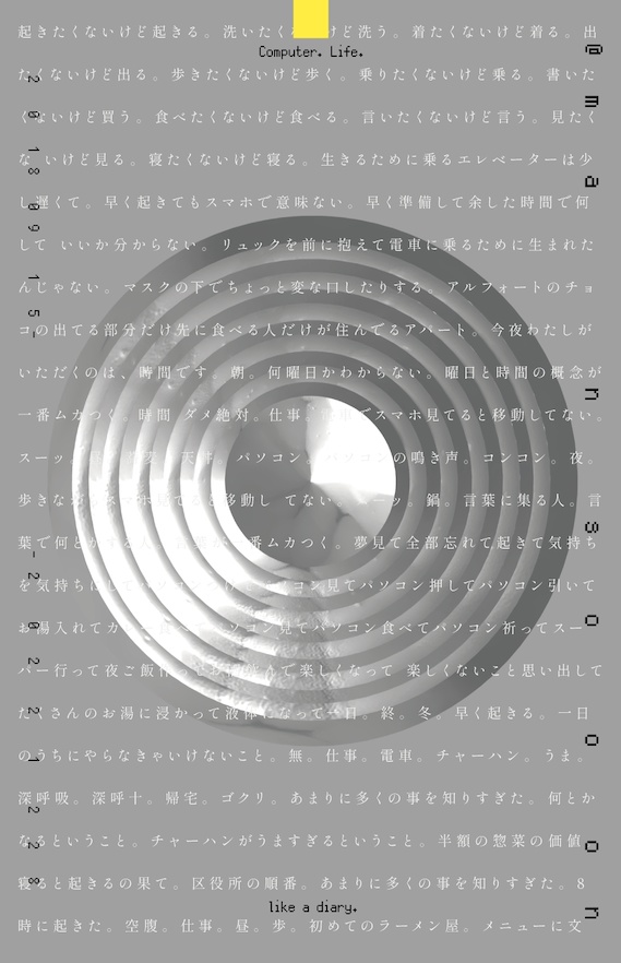 20180915-20221228
