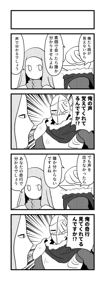 それでも私の貴方ですか?3(再版)