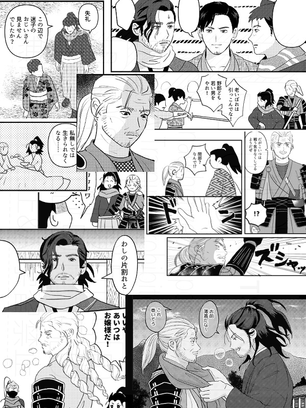 あの月をくれたなら