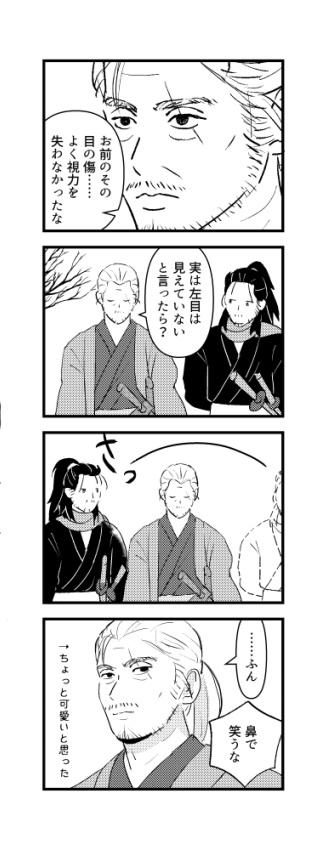 あの月をくれたなら